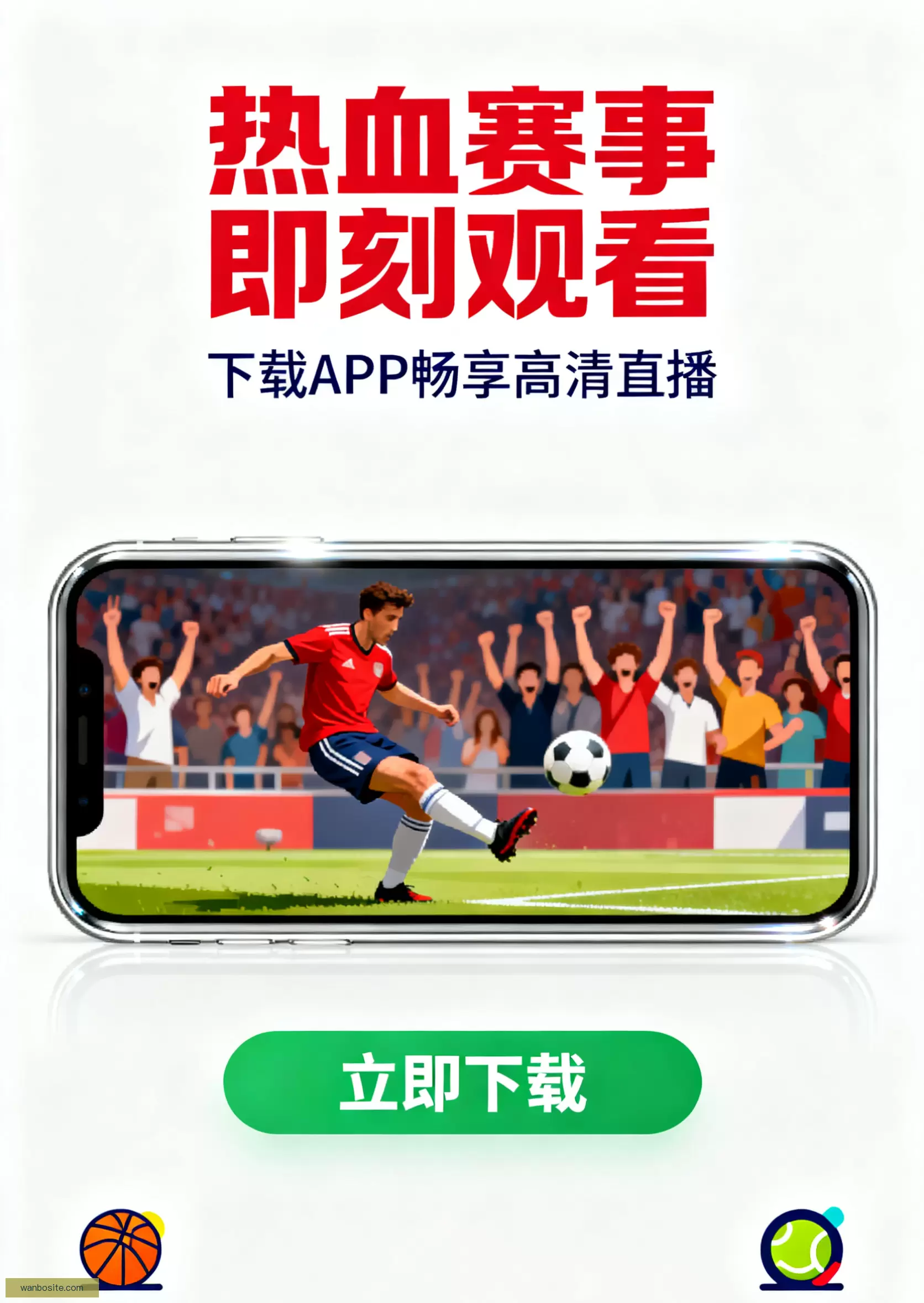 客户端下载一键获取